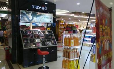 艾美妝園 專業(yè)加盟連鎖品牌引領家用電器新潮流